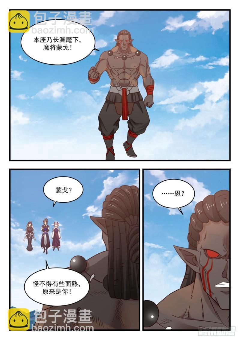 804 光速败北2