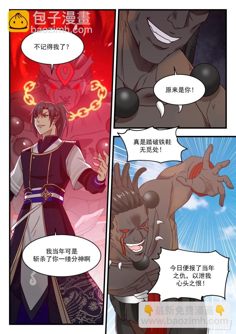 804 光速败北3