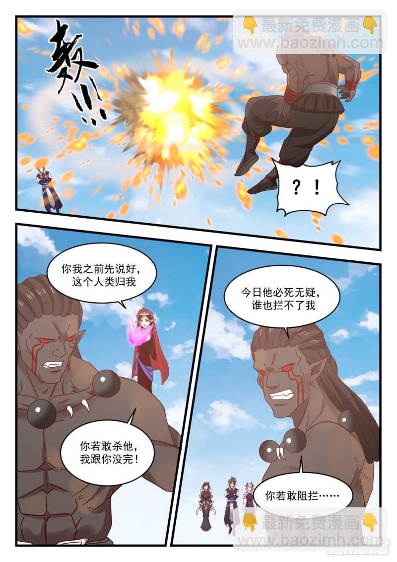 804 光速败北4