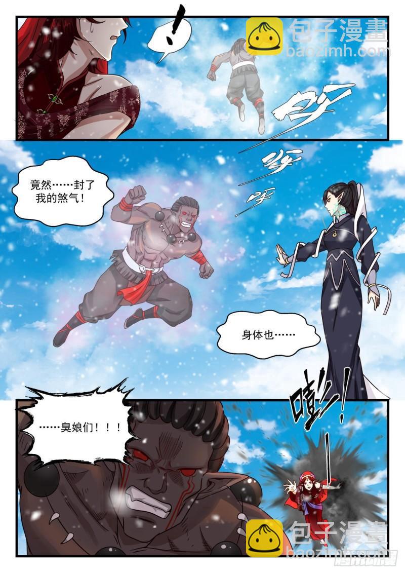 804 光速败北8