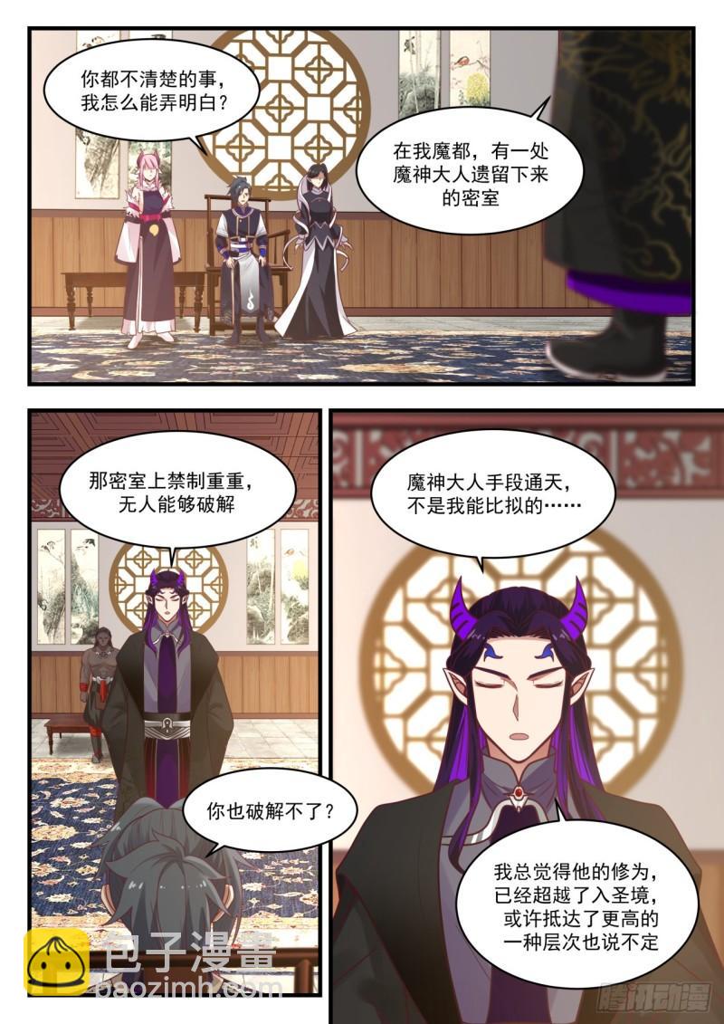 807 咱们是朋友3