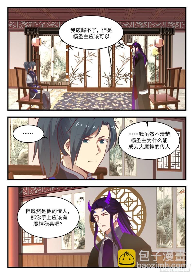 807 咱们是朋友4