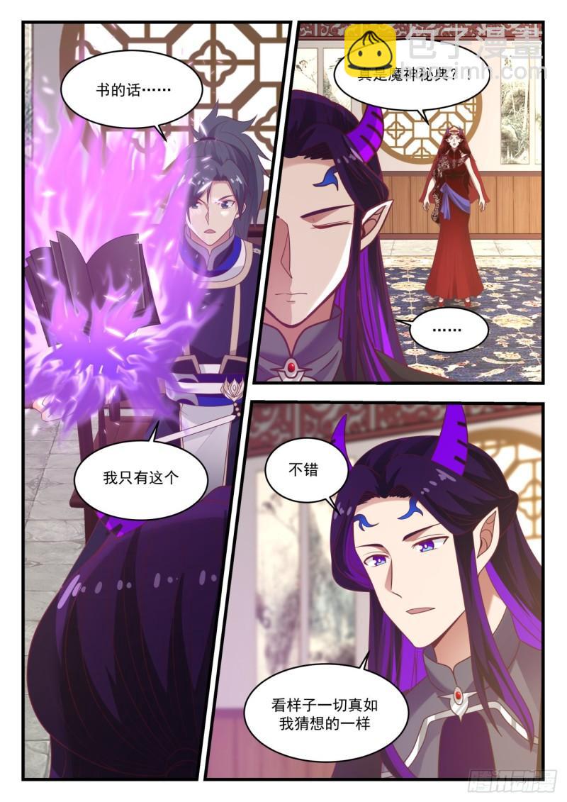 807 咱们是朋友5