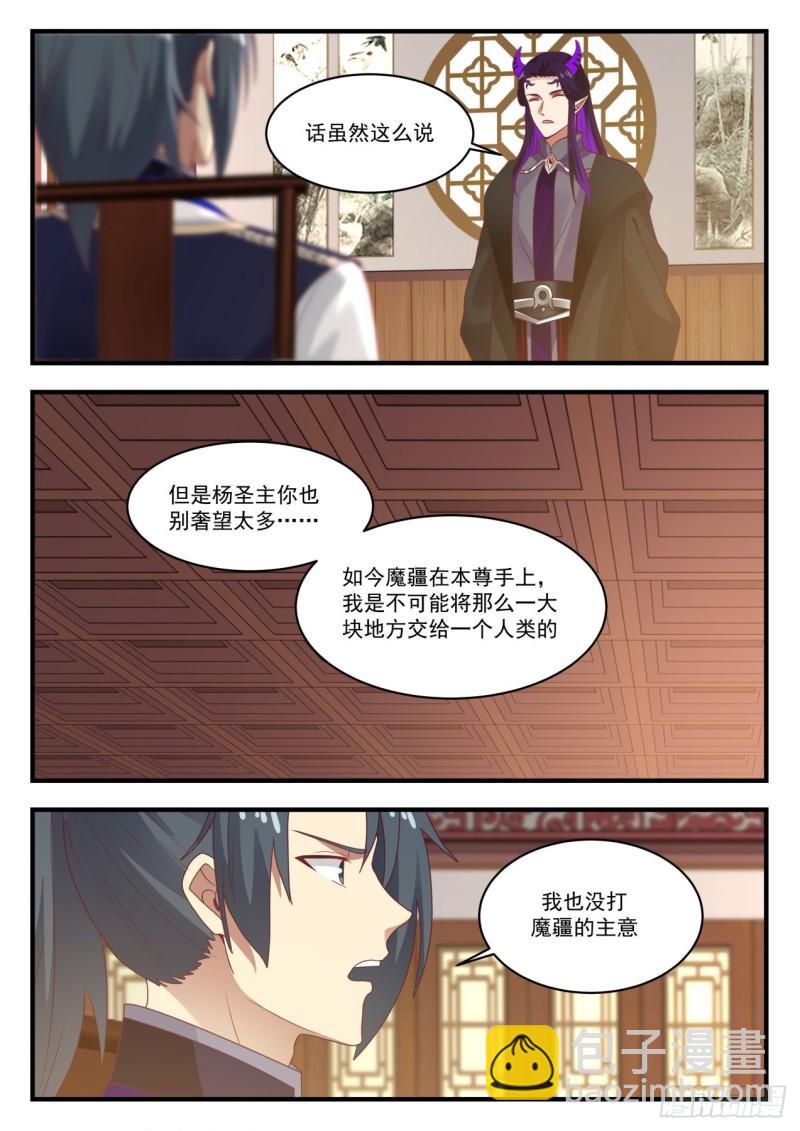 807 咱们是朋友7