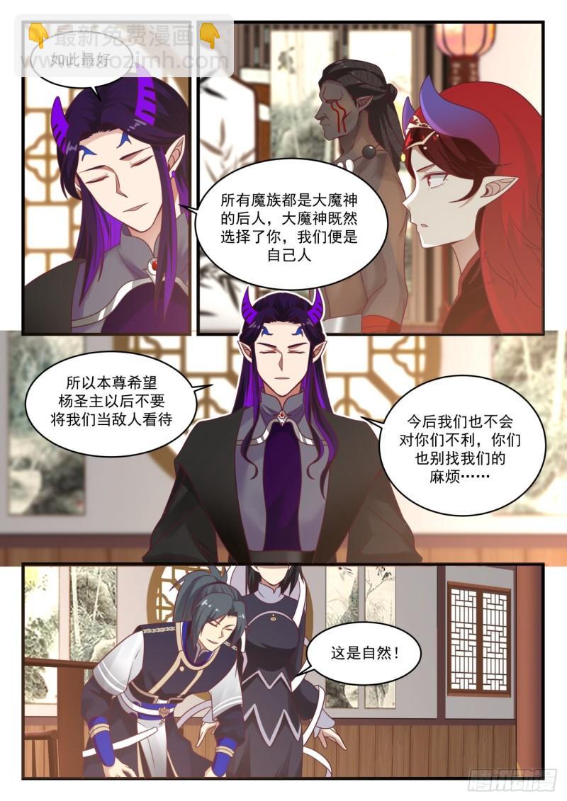 807 咱们是朋友8