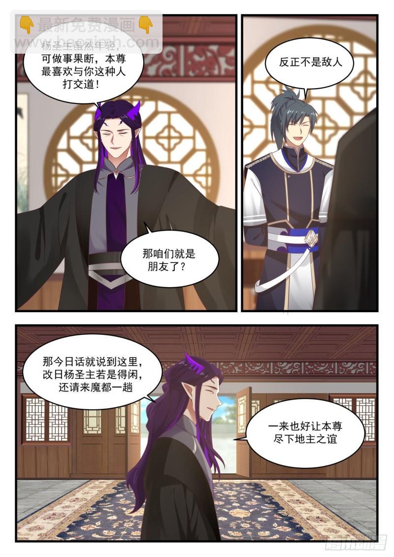 807 咱们是朋友9