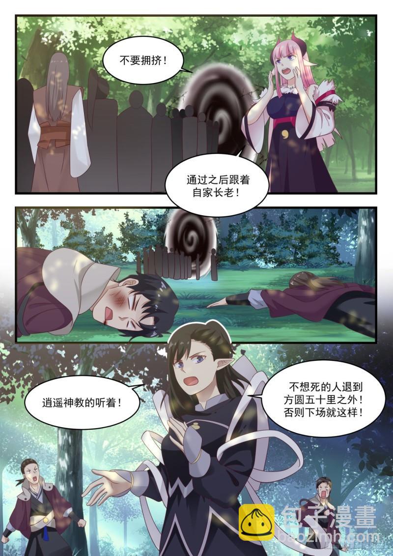 808 自己人1