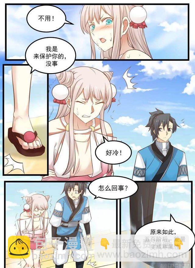 92 考验10