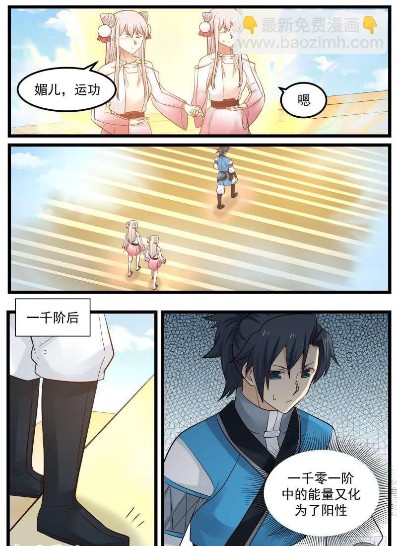 92 考验12