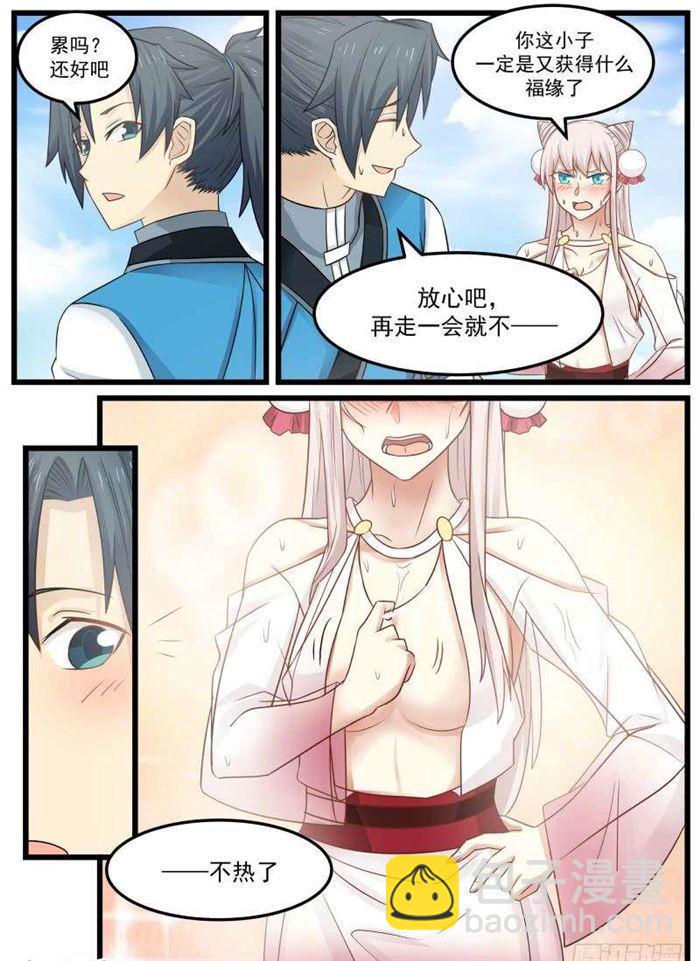 92 考验14