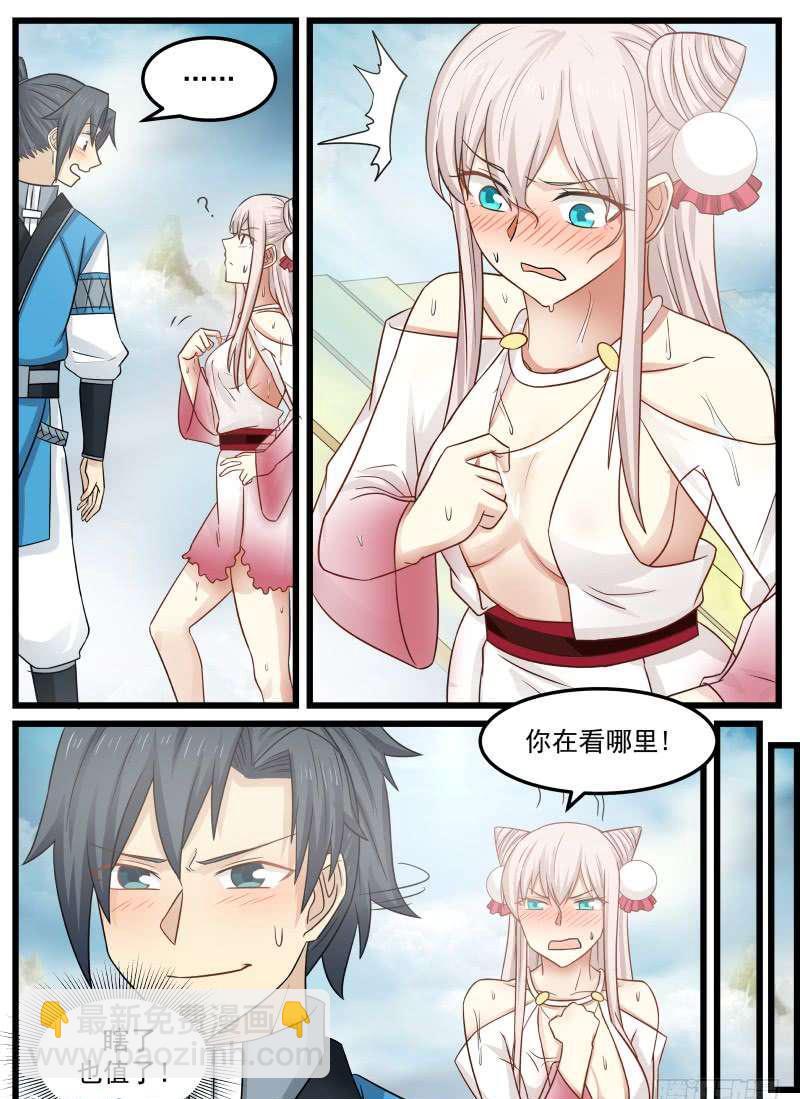 92 考验15