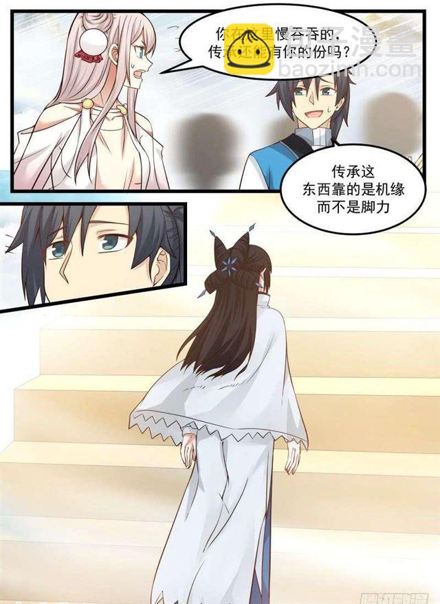 92 考验3
