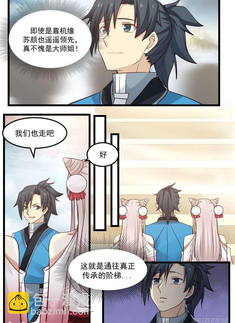 92 考验4