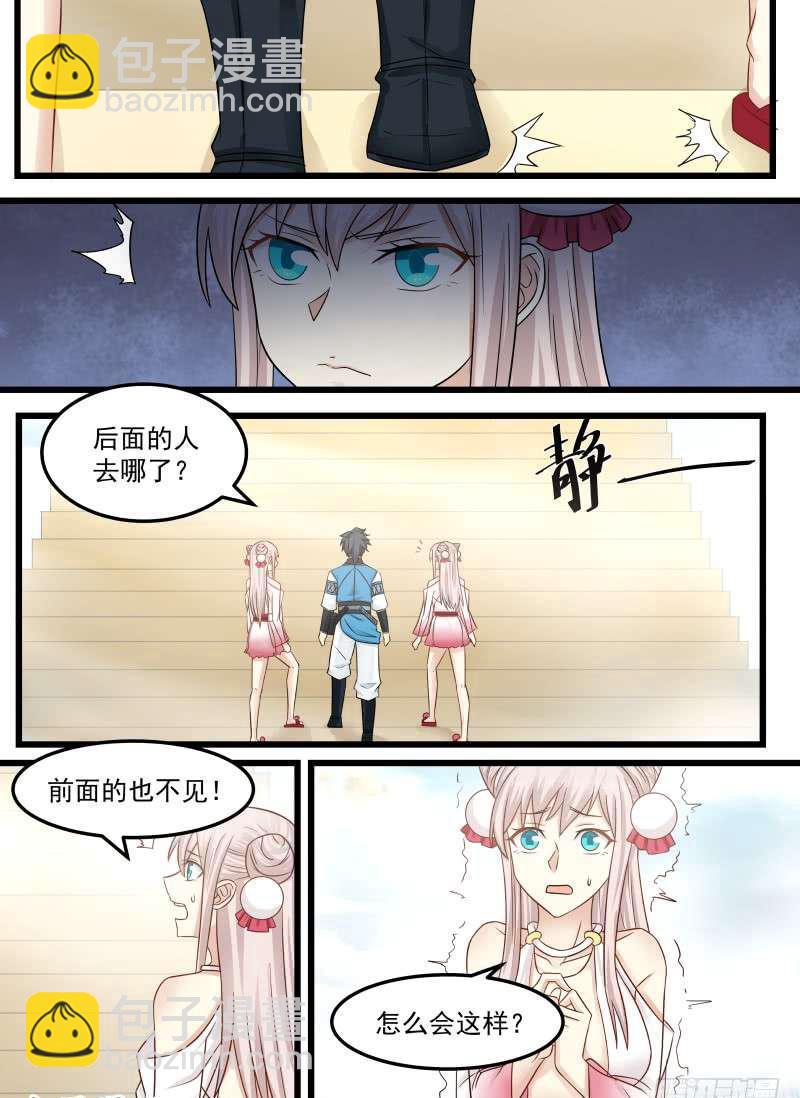 92 考验5