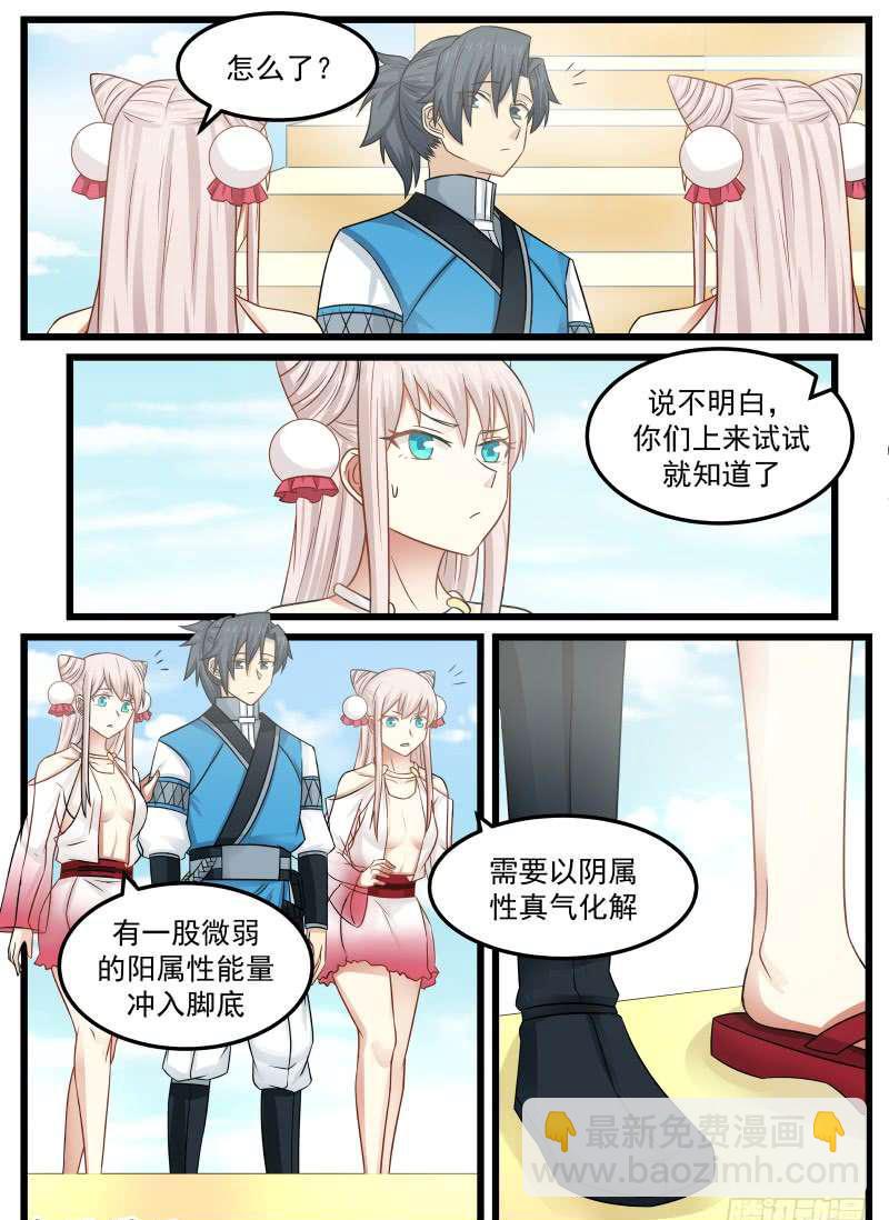 92 考验7