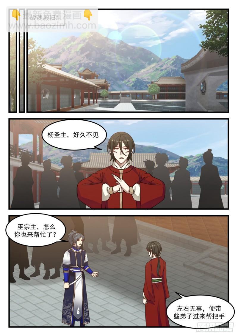 811 新家8