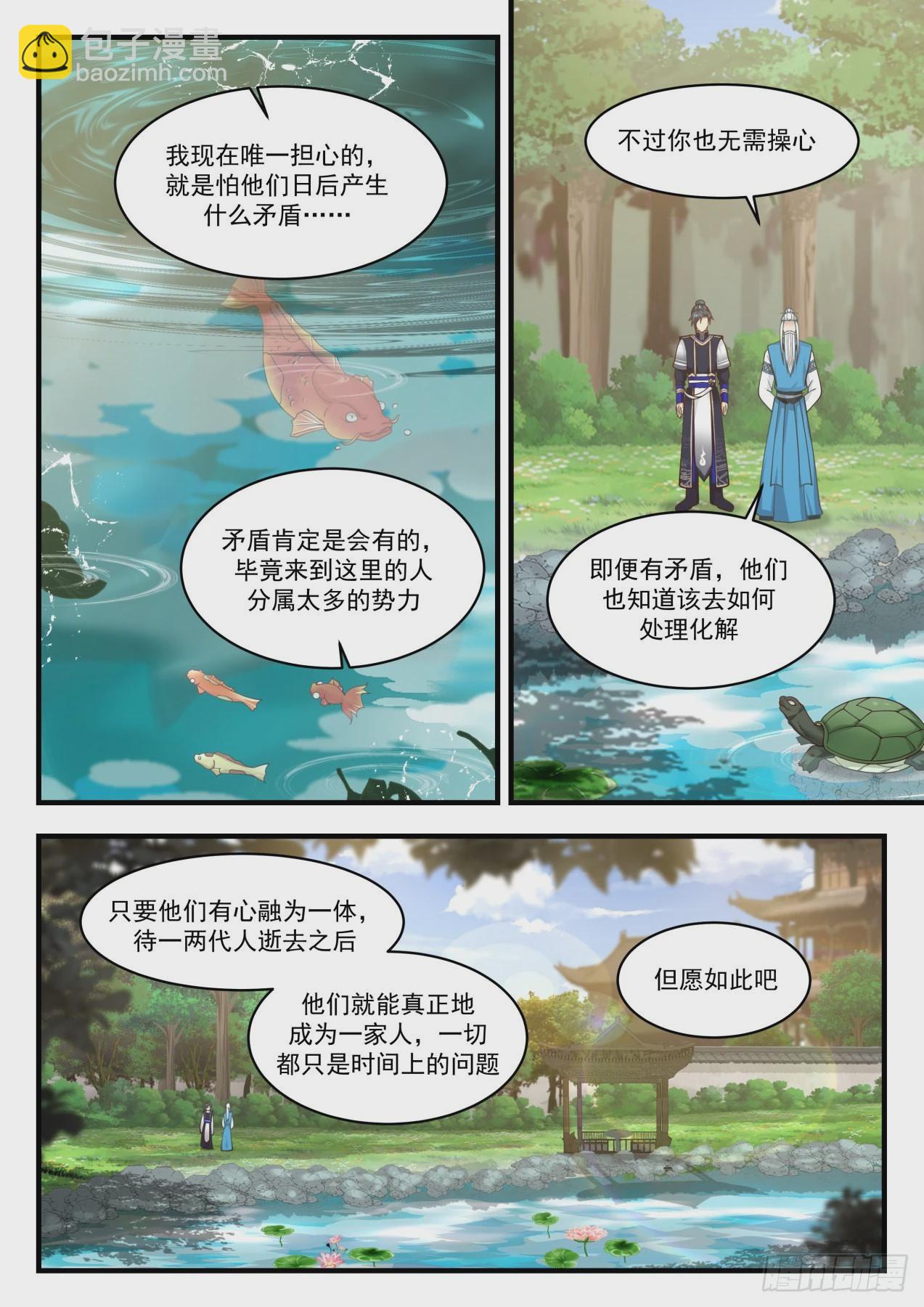 812 认祖归宗1