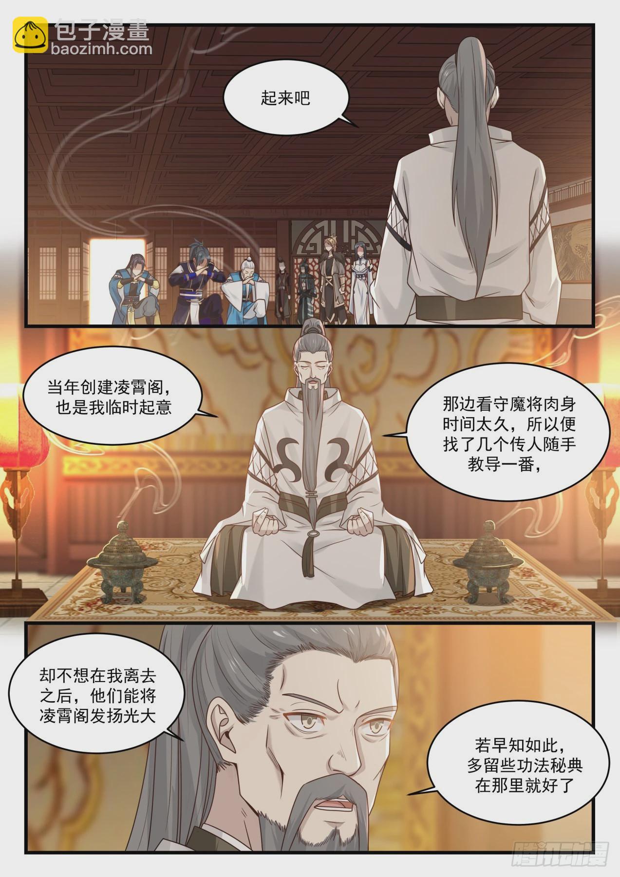 812 认祖归宗11