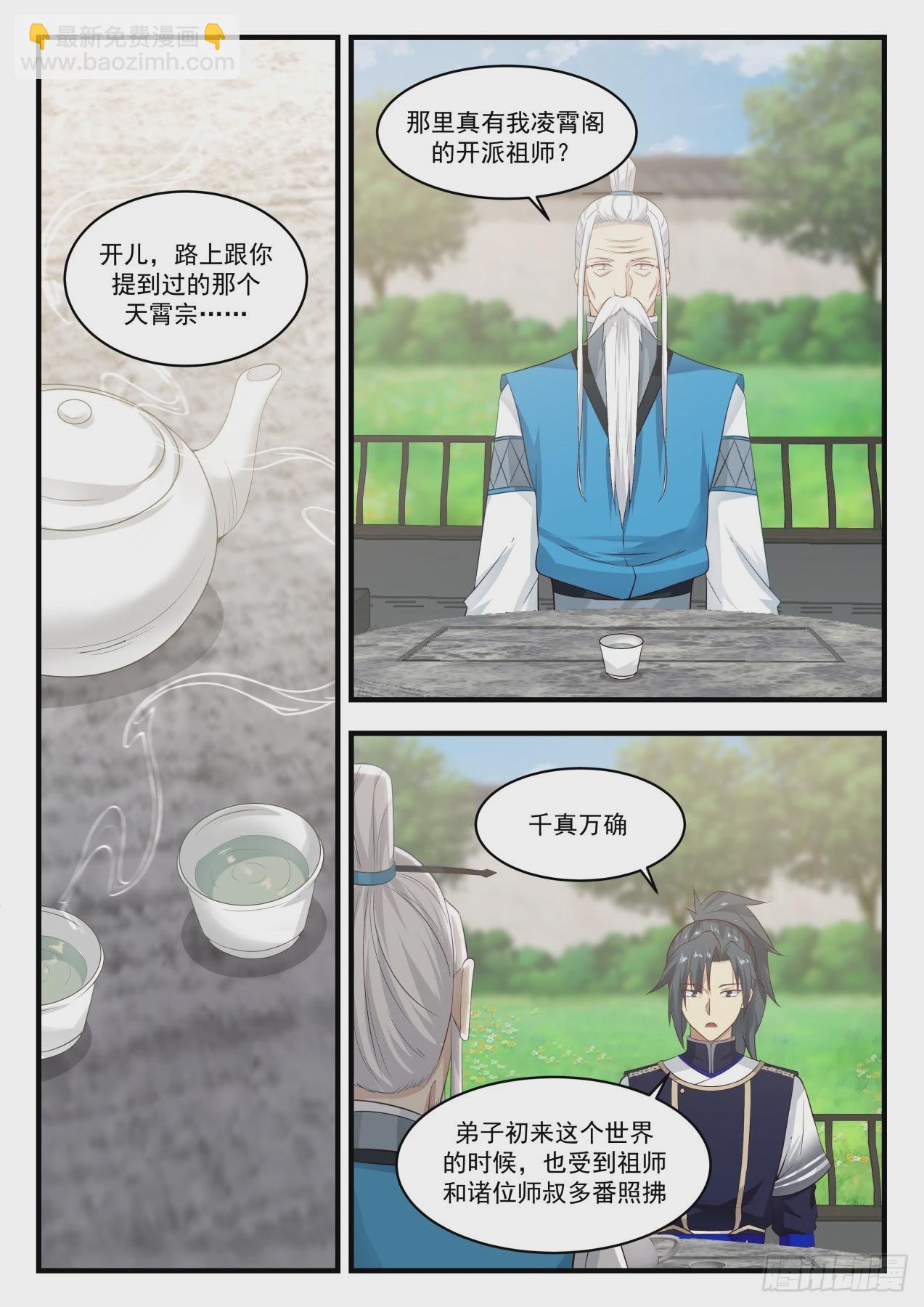 812 认祖归宗3