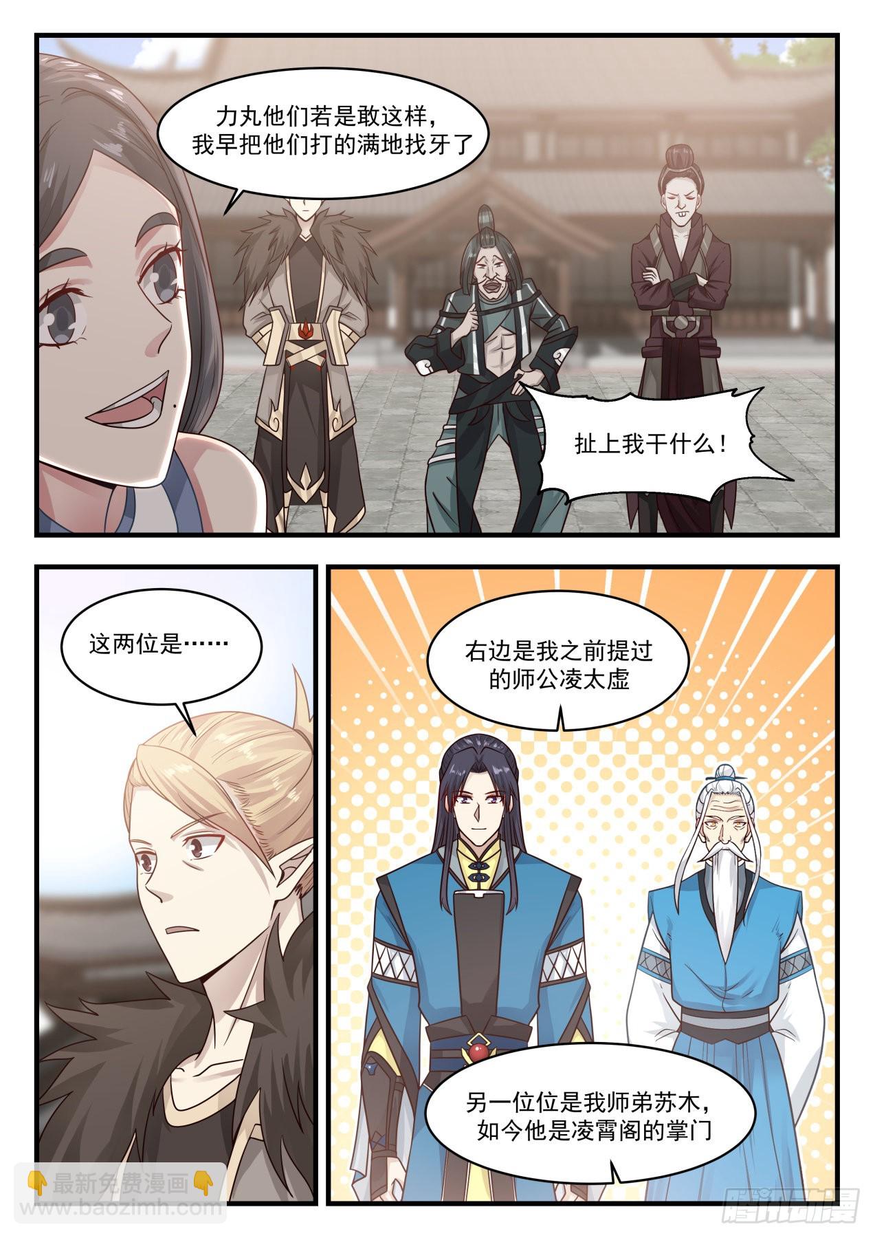 812 认祖归宗8