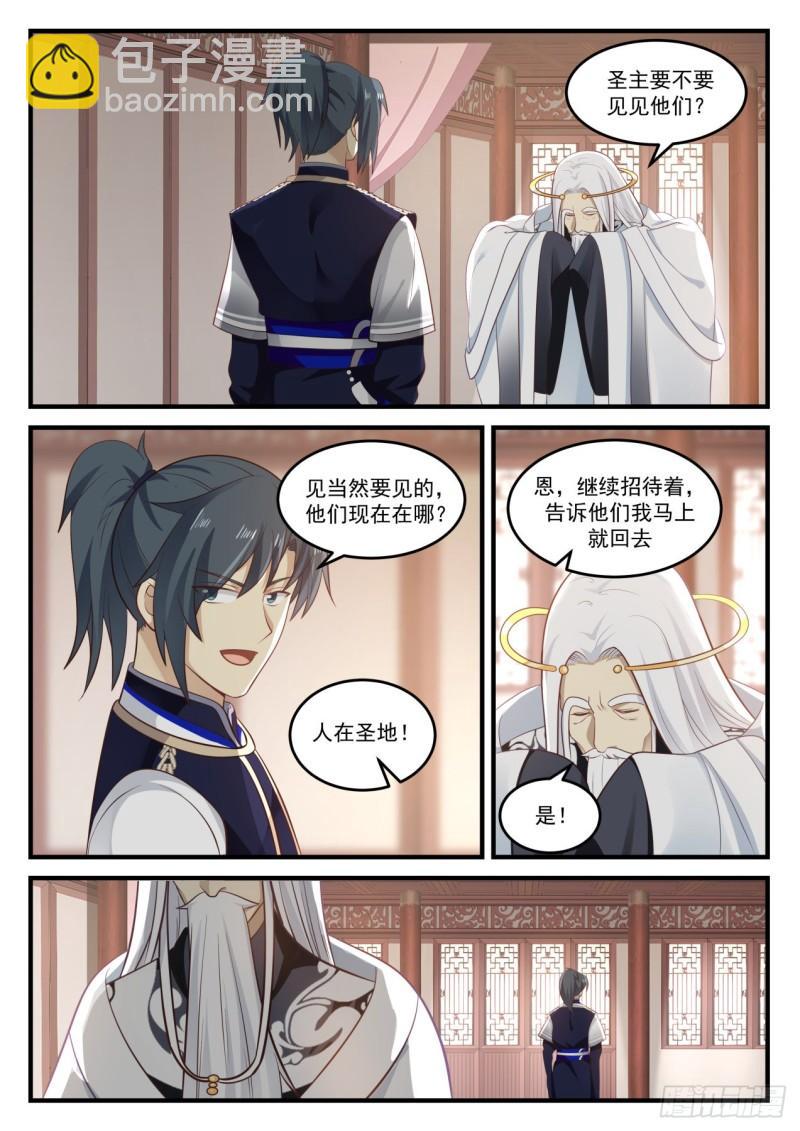 815 吴法吴天1