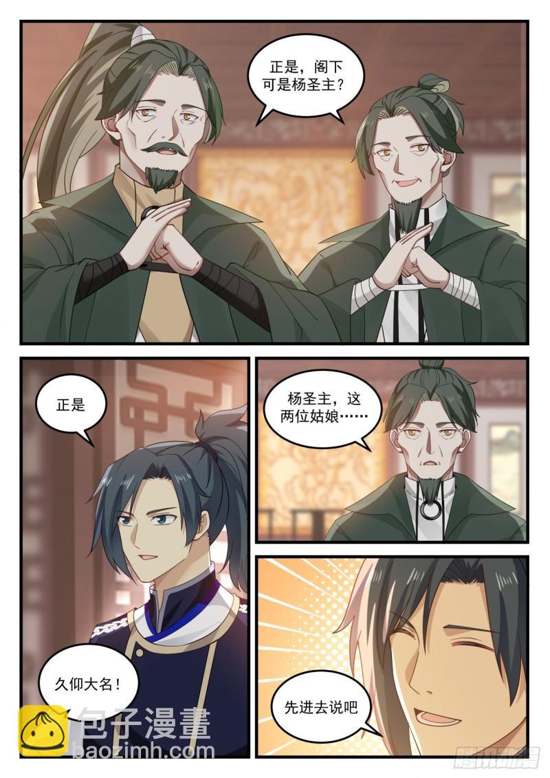 815 吴法吴天10