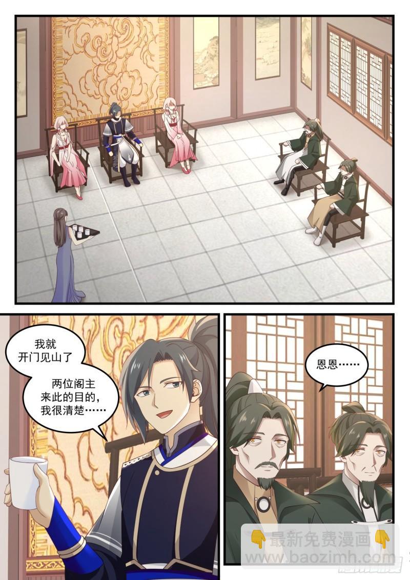 815 吴法吴天11
