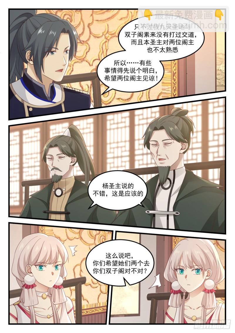 815 吴法吴天12