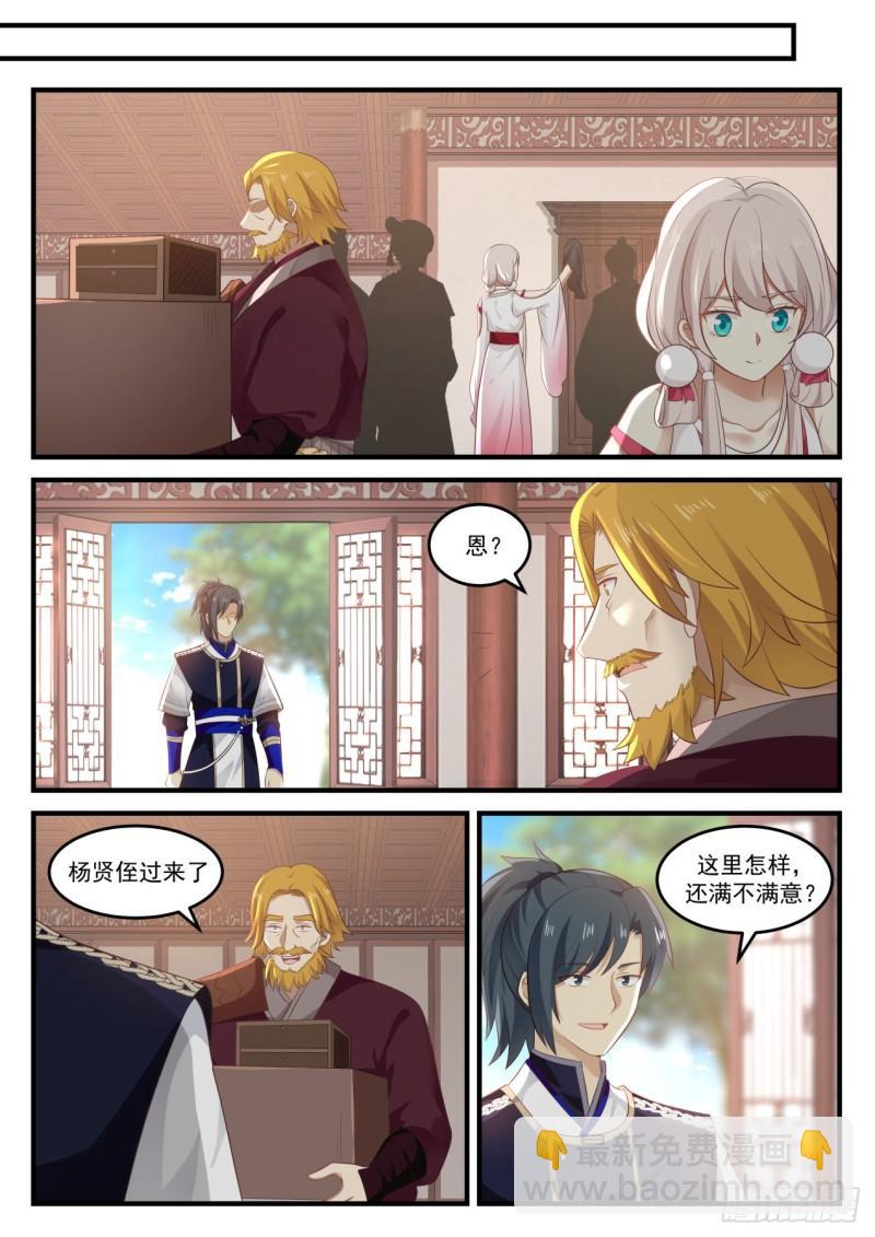 815 吴法吴天2
