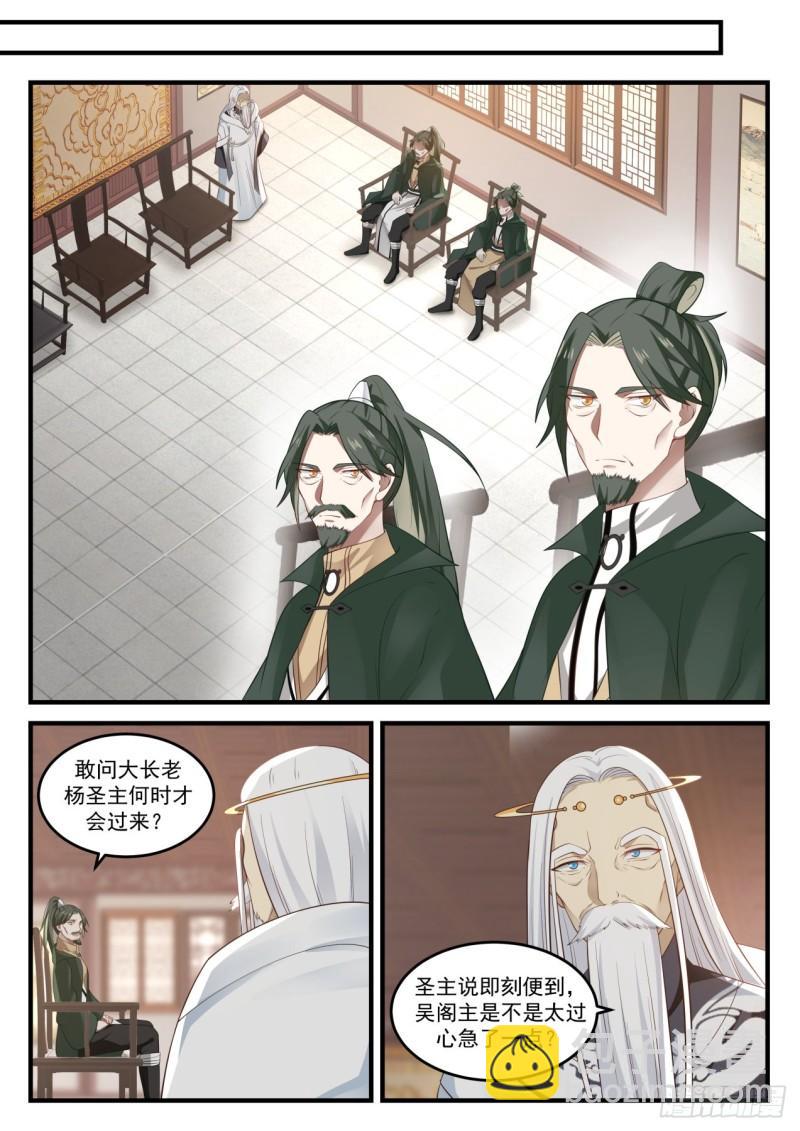 815 吴法吴天7