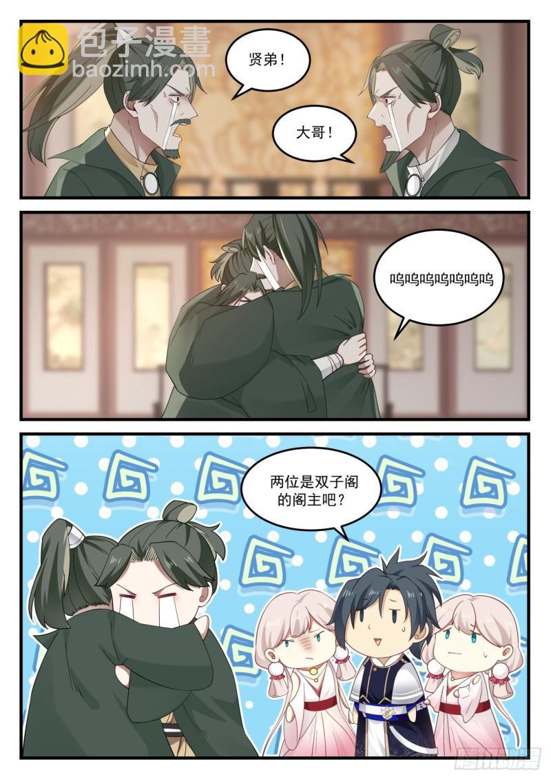 815 吴法吴天9