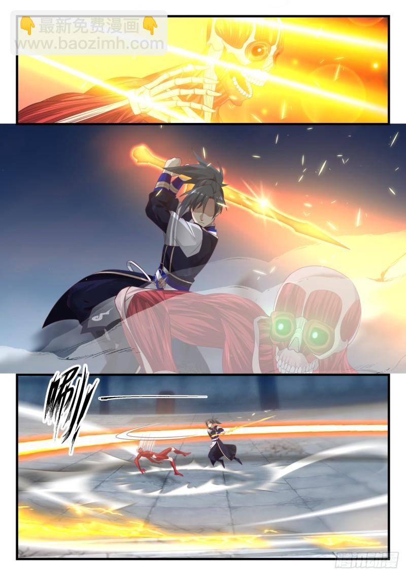 817 拆骨头8