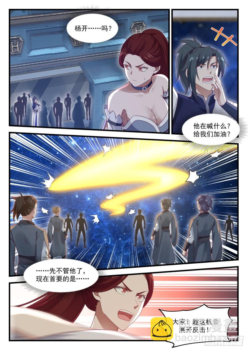 818 举手之劳1