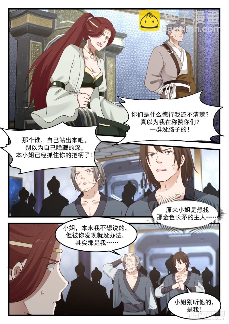 818 举手之劳10