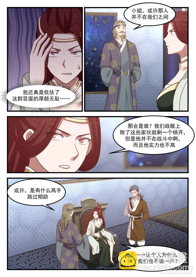 818 举手之劳11