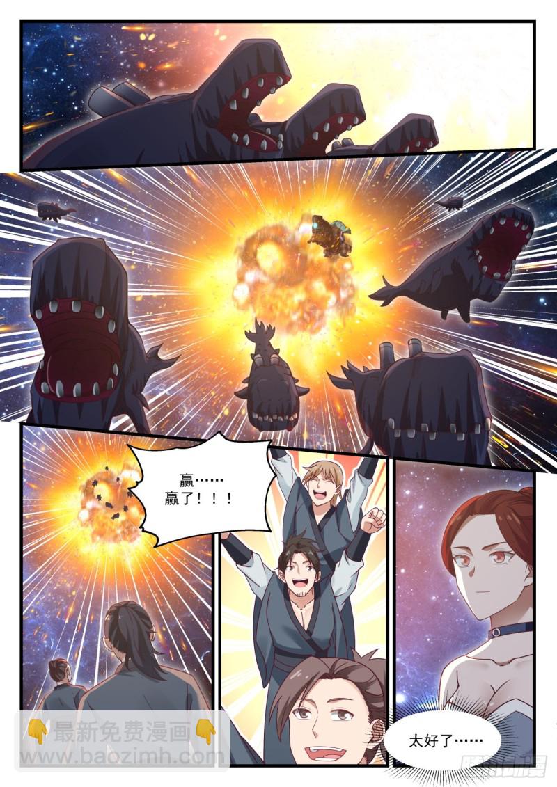 818 举手之劳4