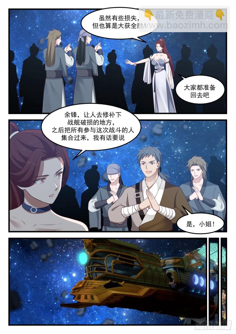 818 举手之劳5