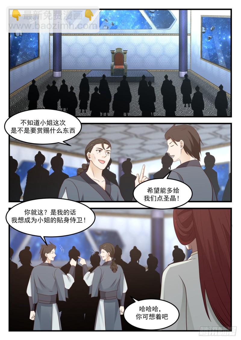 818 举手之劳7