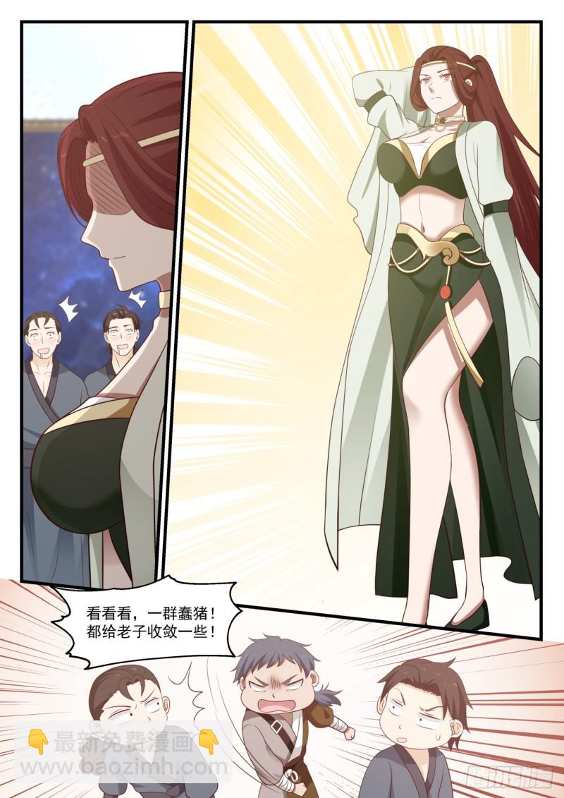 818 举手之劳8