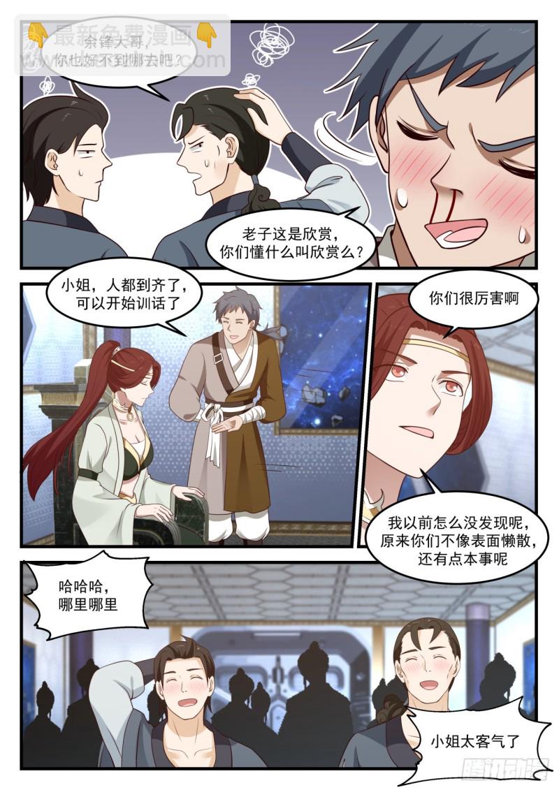 818 举手之劳9