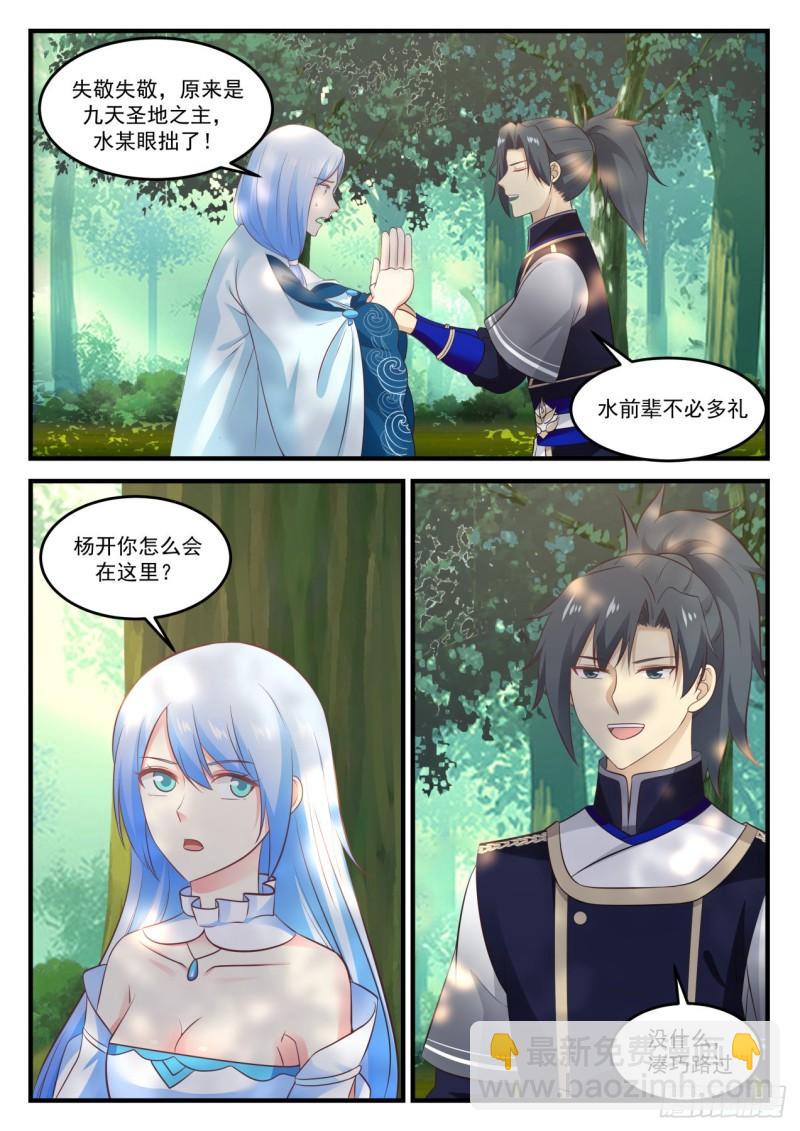 819 变天了！1