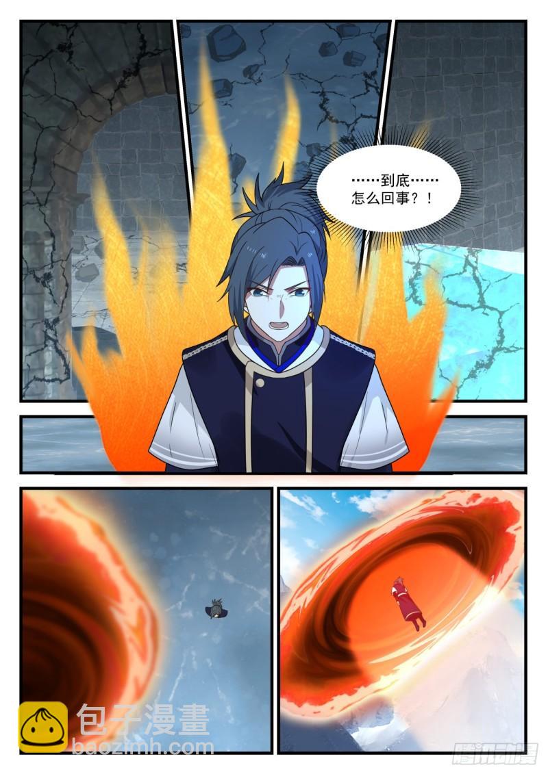 819 变天了！11
