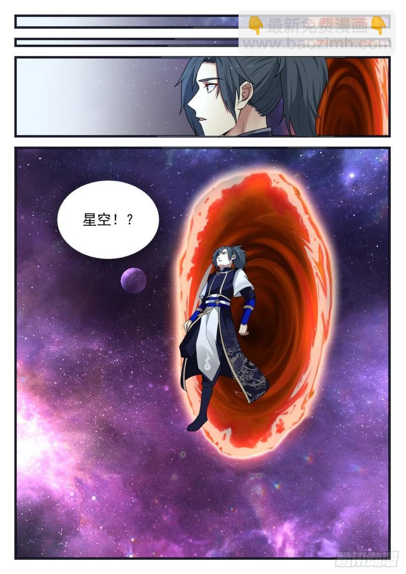 819 变天了！12