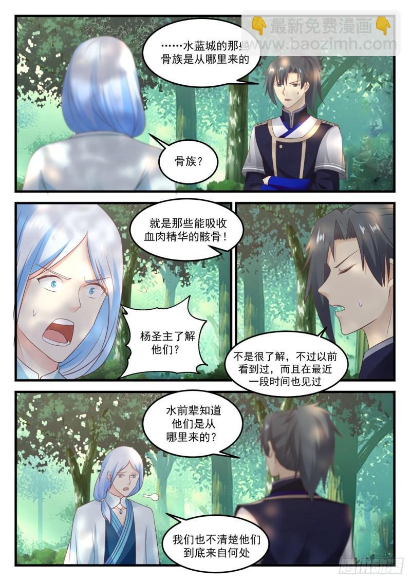 819 变天了！2