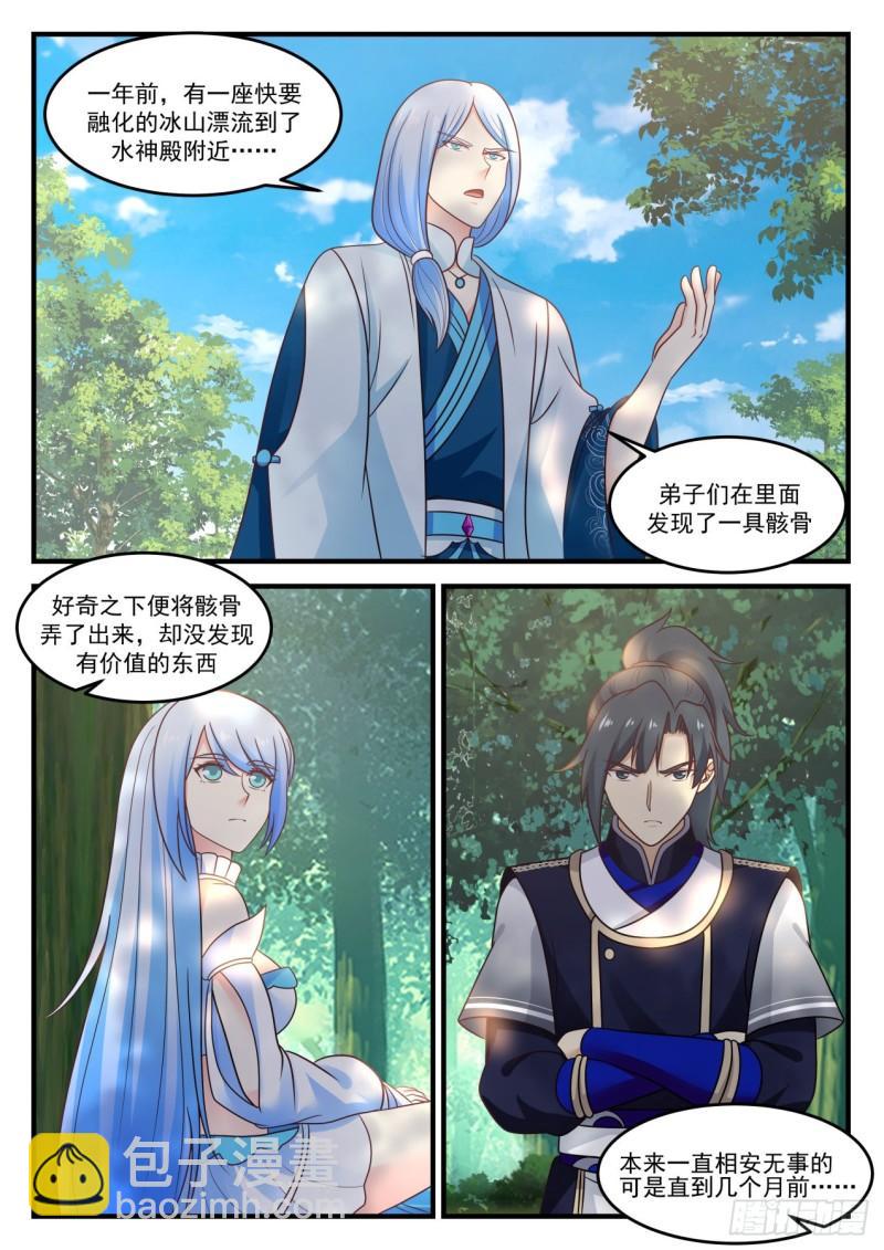 819 变天了！3