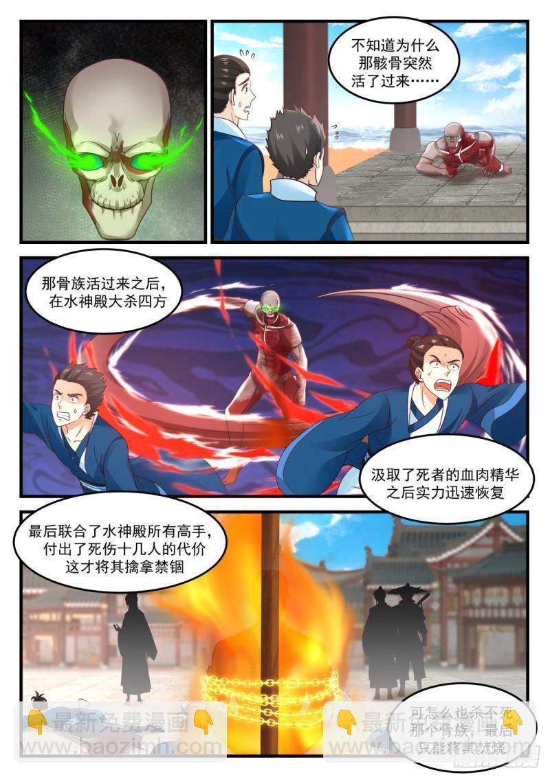 819 变天了！4