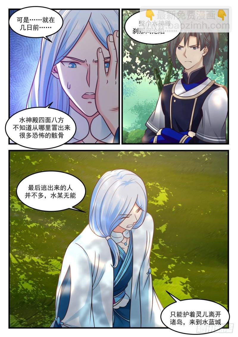 819 变天了！5