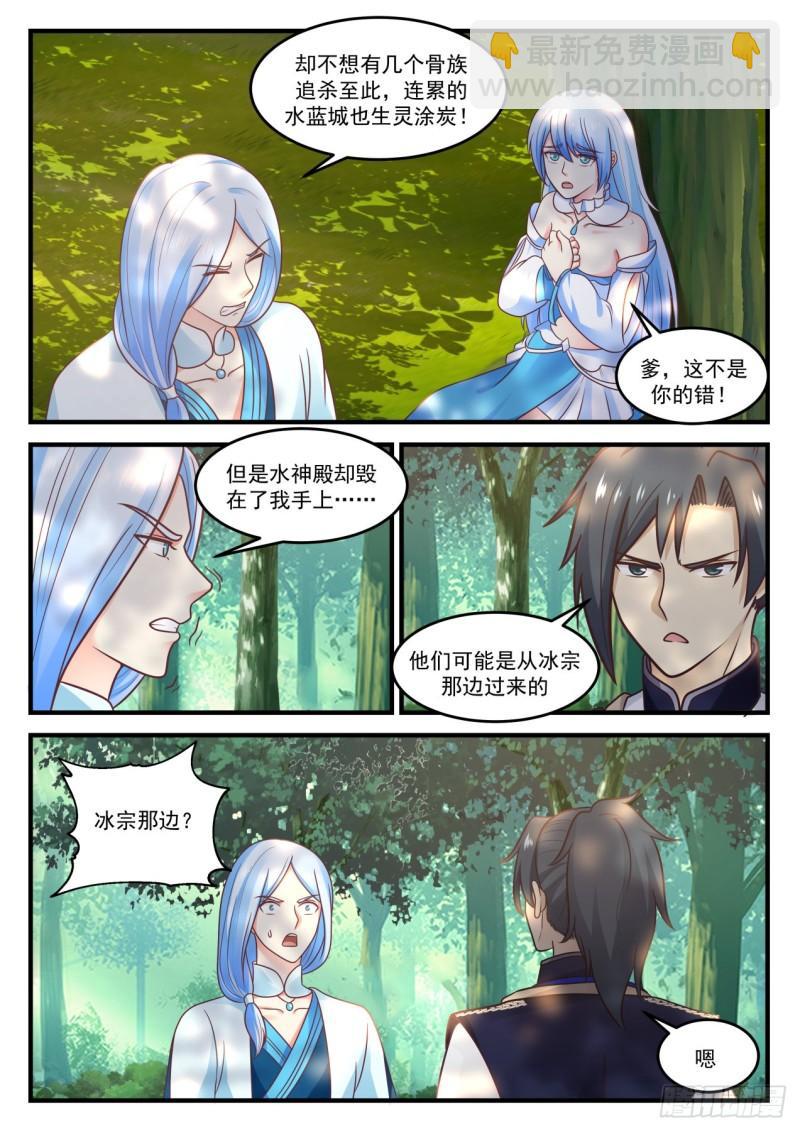 819 变天了！6