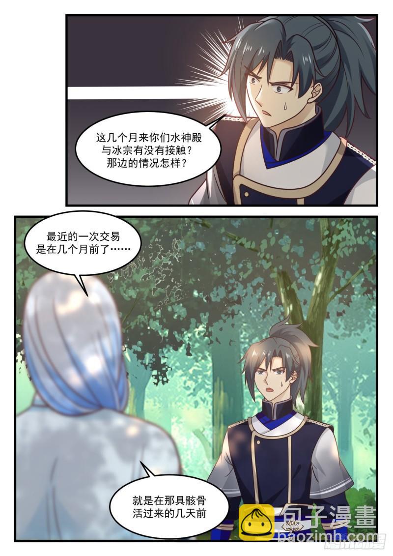 819 变天了！7