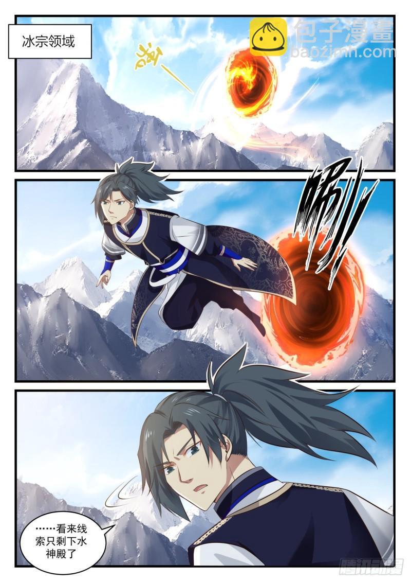 820 星梭1